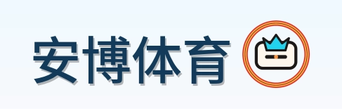 安博体育 Logo